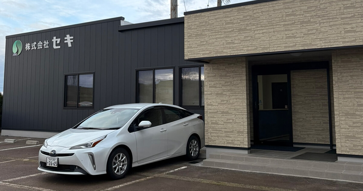 株式会社セキの社屋外観