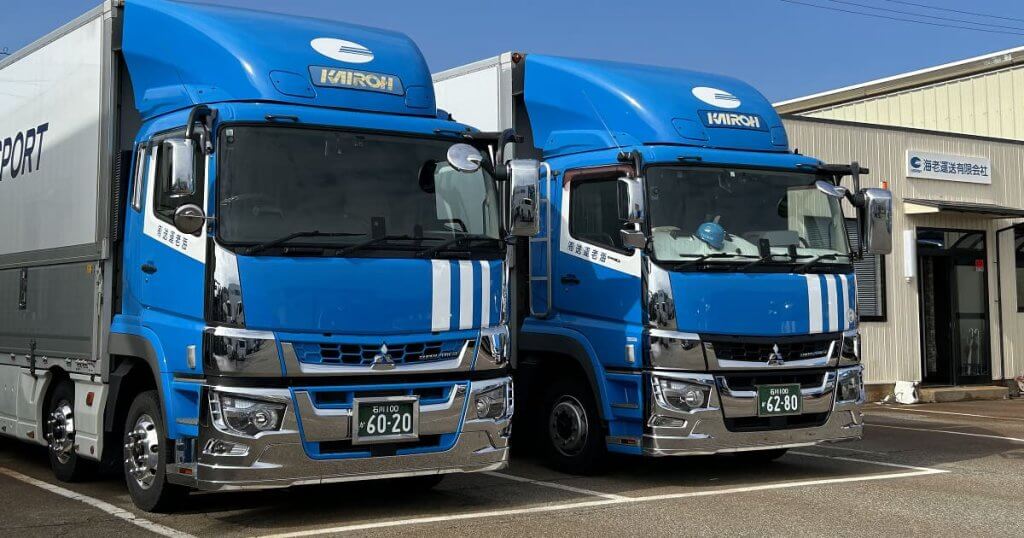 海老運送の社屋外観とトラック